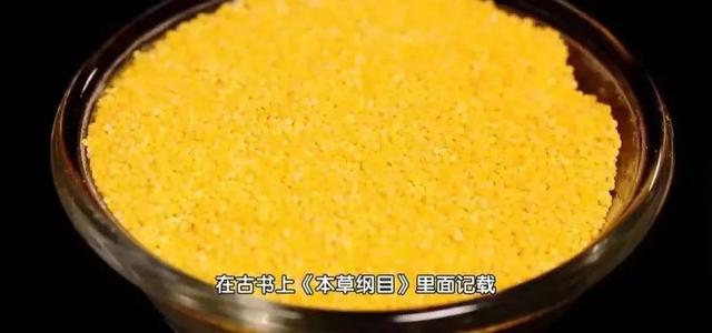 小米粥有5大功效，教你3招出米油 第5张