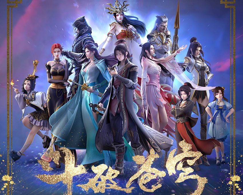 斗破苍穹等级划分表（斗破苍穹魂族战斗力等级图） 第1张