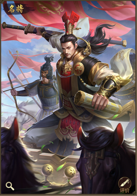 兵学圣典《武经七书》之首《孙子兵法》作者孙武又是怎样一个人 第5张
