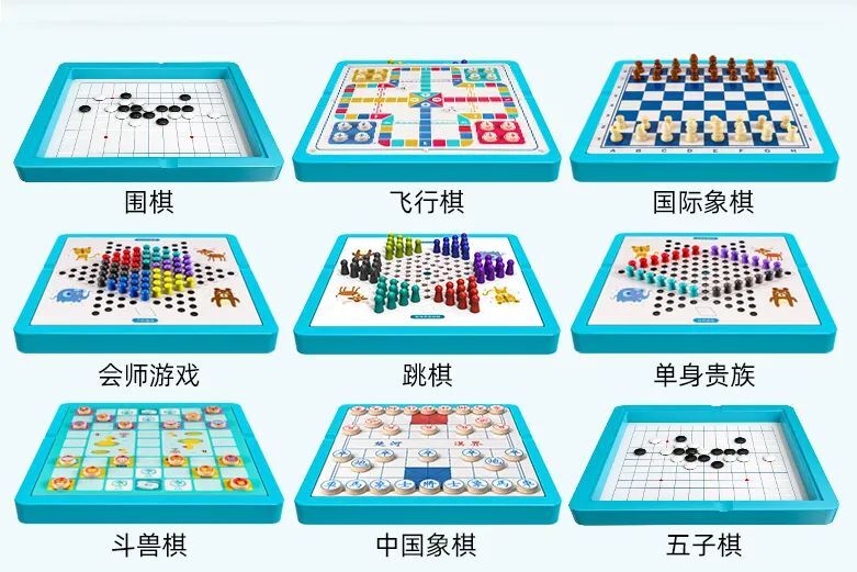 小小的飞行棋居然有把孩子变成演员的神奇能力，我竟然现在才知道 第13张