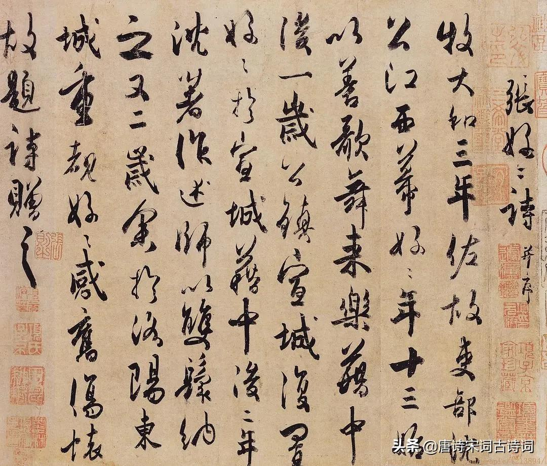 杜牧：我的风流是自赎 第3张