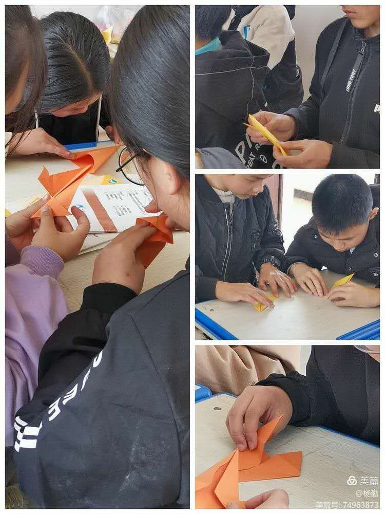 金元宝的折法 第3张
