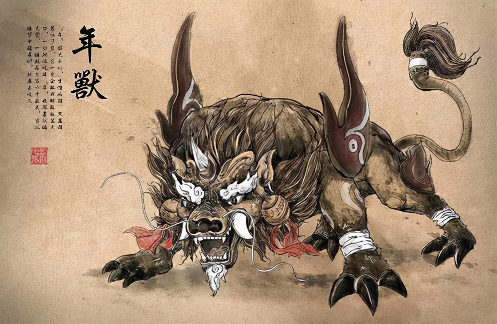 中国民间故事：年兽 第1张
