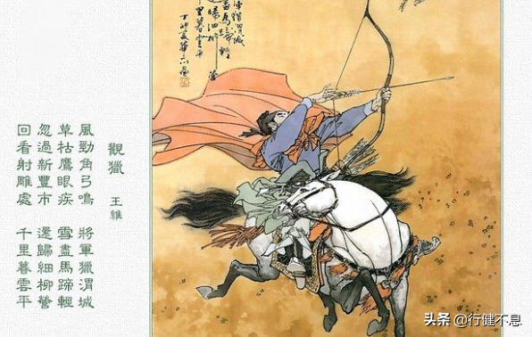 读懂了王维五个题材的十首著名的诗，就知道为何尊称他为诗佛了 第15张