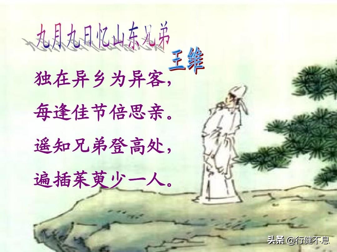 读懂了王维五个题材的十首著名的诗，就知道为何尊称他为诗佛了 第31张