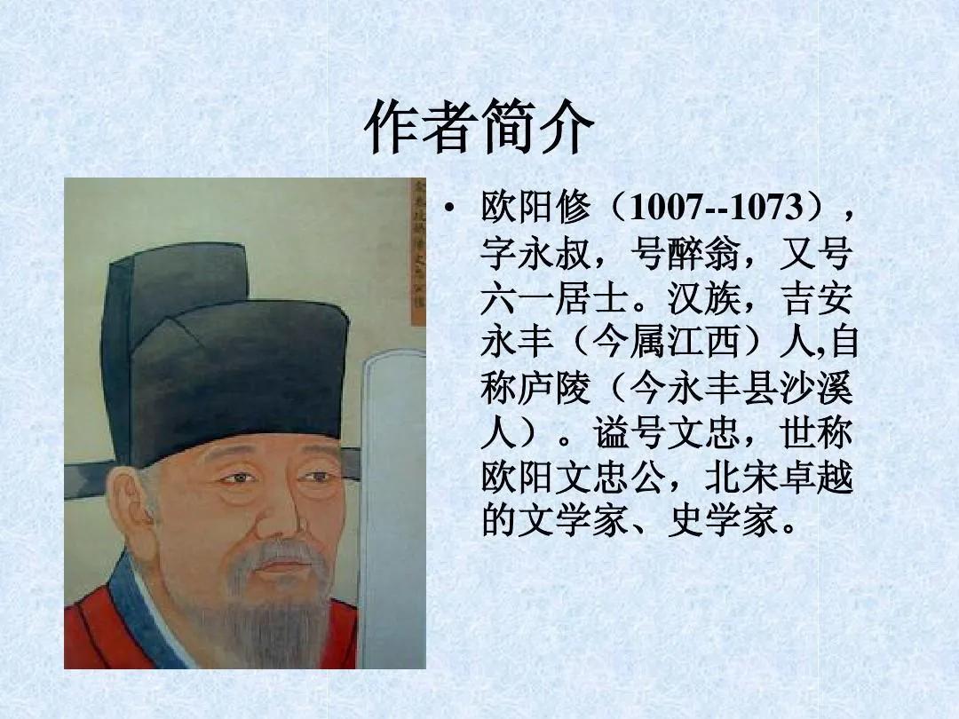 中国有多少个复姓？复姓怎样起源？你知道有多少复姓的名人吗？ 第9张