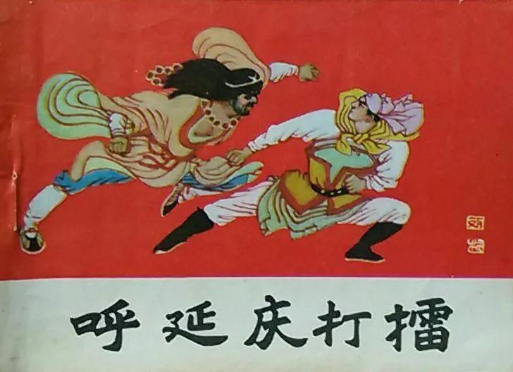 中国有多少个复姓？复姓怎样起源？你知道有多少复姓的名人吗？ 第17张