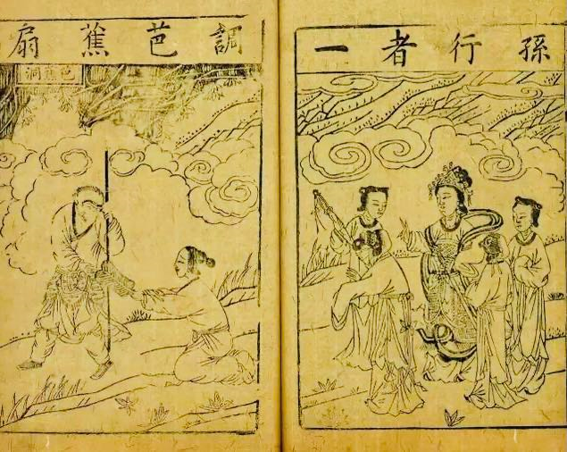 绵延400年的《西游记》作者之争，西游原作者到底是不是吴承恩？ 第3张