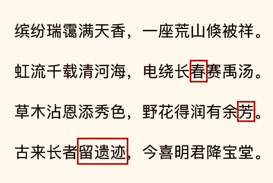 绵延400年的《西游记》作者之争，西游原作者到底是不是吴承恩？ 第19张