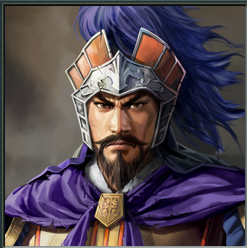 三国时期十大名将将星录 第11张