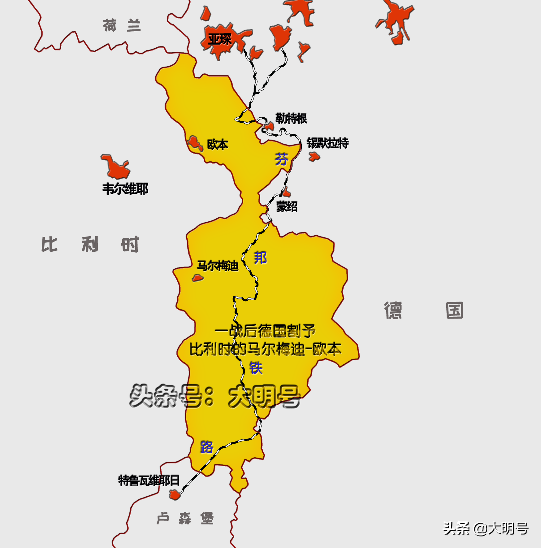 图说《凡尔赛和约》，德国一次性损失了18.5%的土地控制权 第3张