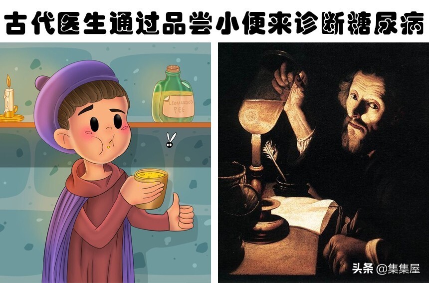 在古时候，人类祖先发现的8个关于小便的独特用途 第1张