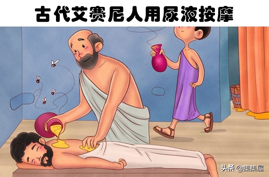 在古时候，人类祖先发现的8个关于小便的独特用途 第3张