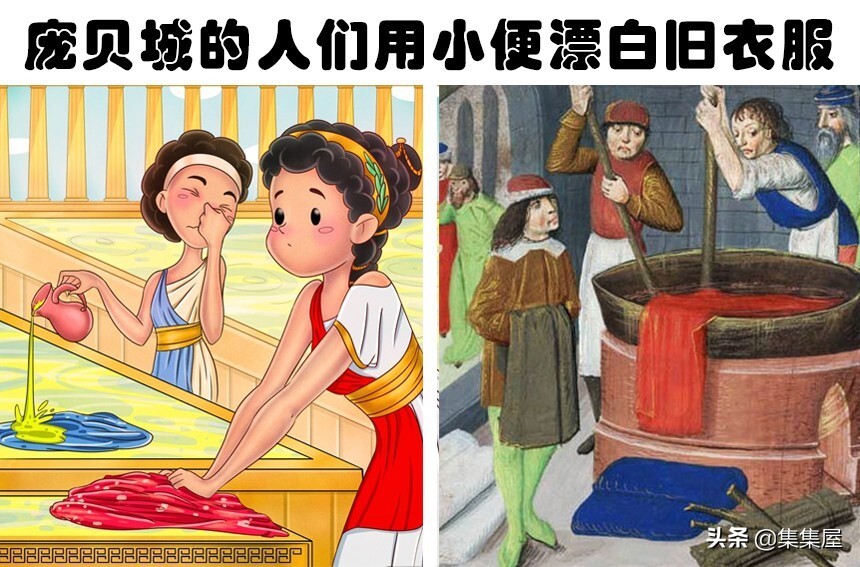 在古时候，人类祖先发现的8个关于小便的独特用途 第9张