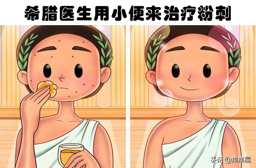 在古时候，人类祖先发现的8个关于小便的独特用途 第13张