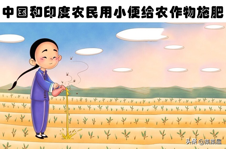 在古时候，人类祖先发现的8个关于小便的独特用途 第15张