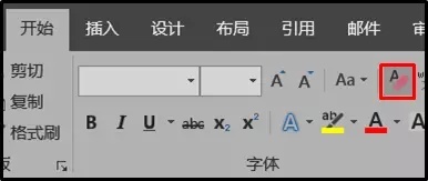 如何快速将多页ppt转为word 第7张