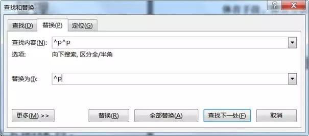 如何快速将多页ppt转为word 第11张