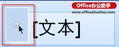 单击图片图标 第11张