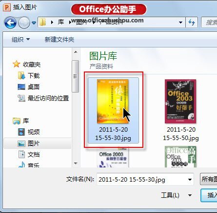 插入产品图片 第13张