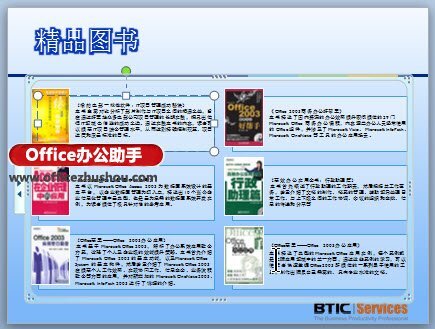 输入产品介绍 第17张