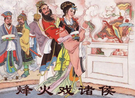 周幽王死后他的妃子褒姒结局如何?沦为性奴后下落不明 第7张