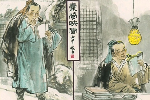 成语囊萤映雪的历史典故 第3张