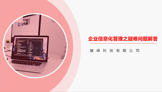 一个圆为你打造个性ppt 第23张