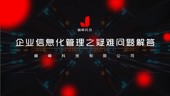 一个圆为你打造个性ppt 第45张