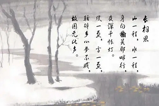 长相思是词牌名还是曲牌名?它和吴山青是同一种词调吗? 第1张