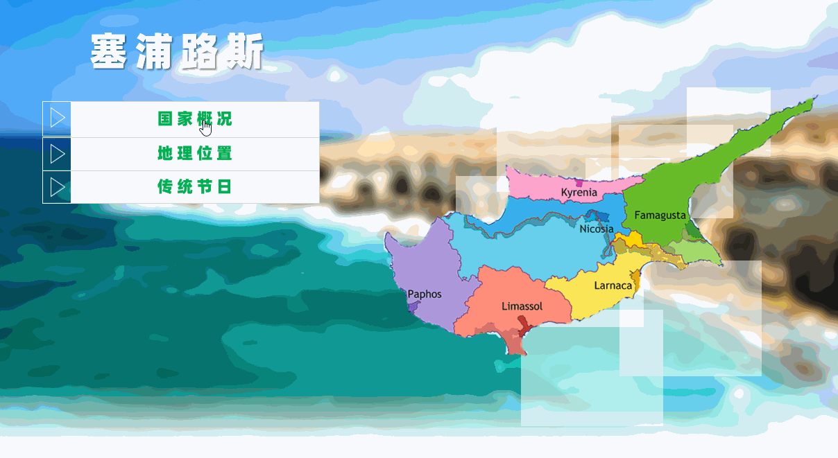ppt下拉菜单怎么做 第23张