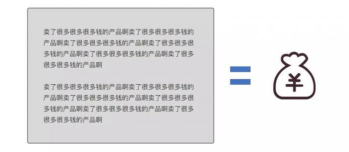 ppt有哪些好看的排版设计 第21张