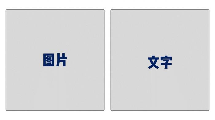 ppt有哪些好看的排版设计 第25张
