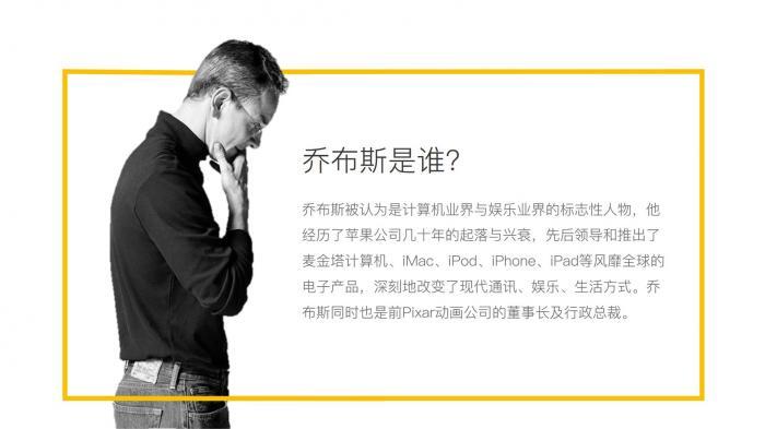 ppt有哪些好看的排版设计 第37张