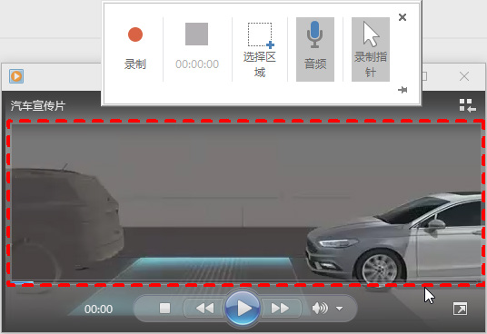 PPT跟多媒体的实用混搭技巧 第5张