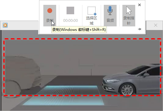 PPT跟多媒体的实用混搭技巧 第7张