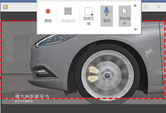 PPT跟多媒体的实用混搭技巧 第9张