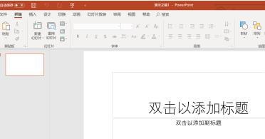 PPT中调整形状的轮廓颜色的方式有哪些？