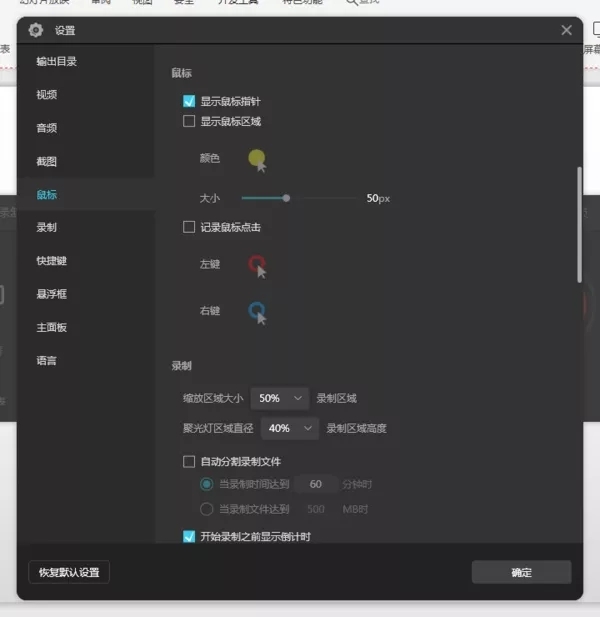 PPT如何录制成视频 第13张