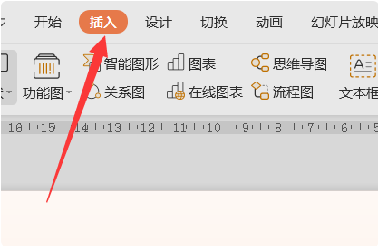 wps中的ppt如何添加全程音乐？ 第1张