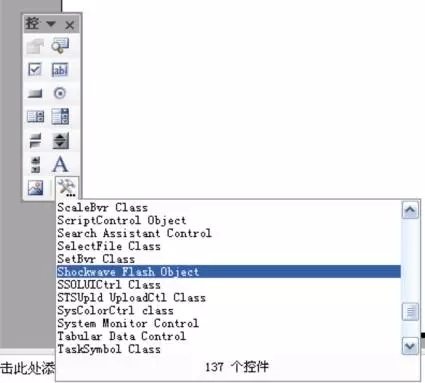 制作PPT时常用的几个小技巧 第1张