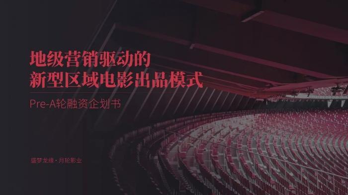 如何制作高颜值的PPT封面