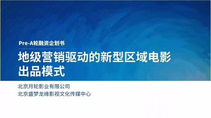 如何制作高颜值的PPT封面