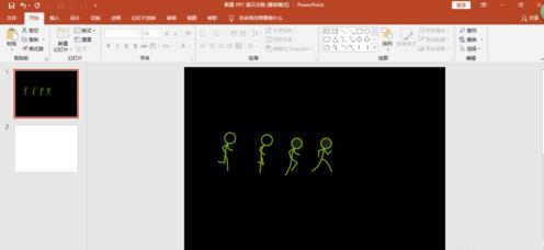 如何用ppt制作动画跑步小人 第1张