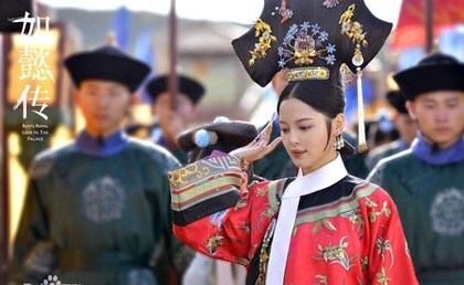 乾隆的外国妃子淑嘉皇贵妃有多受宠 第1张
