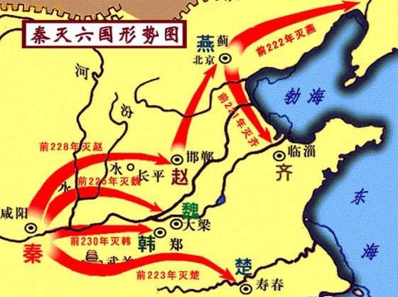 <a href=/tag/qinmieliuguo/ target=_blank class=infotextkey>秦灭六国</a>顺序及时间 第1张