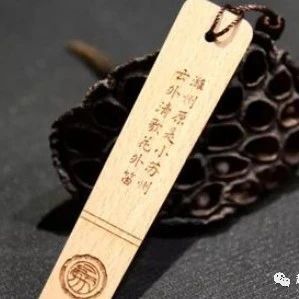 古代大臣上朝时，他们手中的板子是什么作用？ 第1张