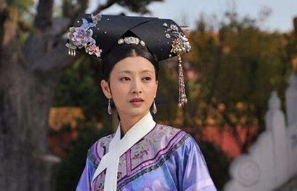 成妃：清朝唯一生下残疾皇子的宫女 第1张