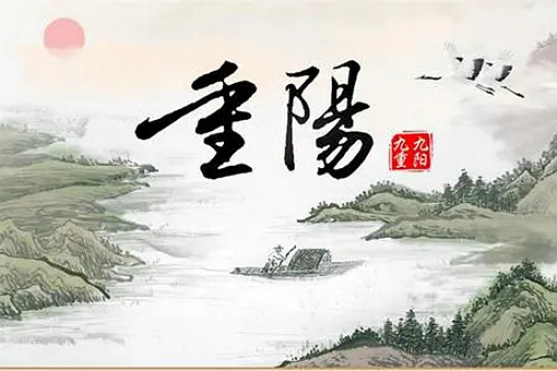 饮菊酒,祸可消中的菊酒是什么?有什么作用? 第5张