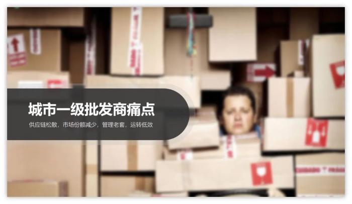 当PPT内容和所使用模板不相符时的解决方法 第9张